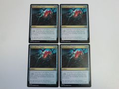 MTG 4ED英語版 生命吸収/Drain Life4枚 - メルカリ