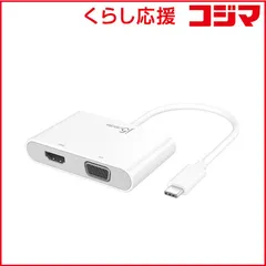 【 新品 未開封 】 J5 [USB-C オス→メス HDMI / VGA / USB-A / USB-C] 変換アダプタ USB PD対応 ホワイト JCA175 未使用 送料無料