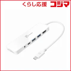 【 新品 未開封 】   J5 ＵＳＢ－Ｃ ７ｉｎ１ スリムマルチポートアダプター ホワイト ［ＵＳＢ Ｐｏｗｅｒ Ｄｅｌｉｖｅｒｙ対応］ JCD373 未使用 送料無料