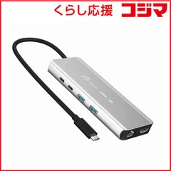【 新品 未開封 】   J5 USB4 8K 2.5G LAN 6in1 マルチハブ スペースグレー ［USB Power Delivery対応］ JCD403 未使用 送料無料