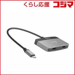 【 新品 未開封 】   J5 USB-C to HDMI(シングル8K) デュアルディスプレイアダプタ スペースグレイ/ブラック JCA465 未使用 送料無料