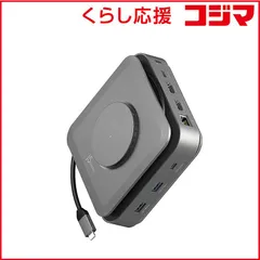 【 新品 未開封 】   J5 15W磁力ワイヤレス充電パッド搭載デュアルHDMIドッキングステーション ［USB Power Delivery対応］ JCD3199 未使用 送料無料