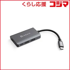 【 新品 未開封 】   ADAMELEMENTS USB Type-C 2ポｰトハブ/PD/HDMI変換アダプタｰ ADAME ELEMENTS グレｰ AAPADHUBA01MGY 未使用 送料無料