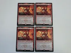 2025年最新】走破の人気アイテム - メルカリ