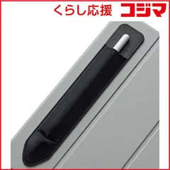 2026年最新】新品未開封 Apple Pencilの人気アイテム - メルカリ