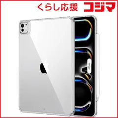 【 新品 未開封 】   ESR iPad Pro 13インチ M4対応Classic Hybridスリムクリアケース Clear ClassicHybridCase 未使用 送料無料