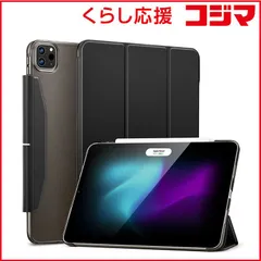 【 新品 未開封 】   ESR 11インチ用 iPad Pro(M4)用Ascend 三つ折りケース Black ESRAscendTrifoldiPadPro11M4 未使用 送料無料