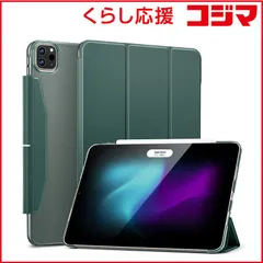 【 新品 未開封 】   ESR 11インチ用 iPad Pro(M4)用Ascend 三つ折りケース Forest Green ESRAscendTrifoldiPadPro11M4 未使用 送料無料