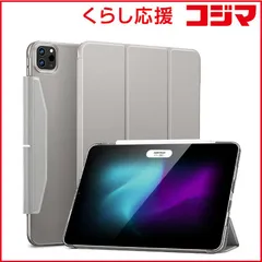 【 新品 未開封 】   ESR 11インチ用 iPad Pro(M4)用Ascend 三つ折りケース Grey ESRAscendTrifoldiPadPro11M4 未使用 送料無料