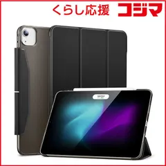 【 新品 未開封 】   ESR 13インチiPad Air(M2)用 Ascend 三つ折りケース Black ESRAscendTrifoldiPadAir13M2 未使用 送料無料