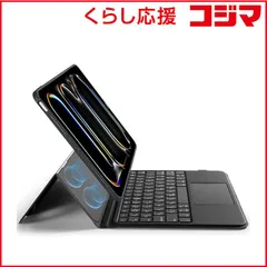 【 新品 未開封 】   ESR iPad Pro 11インチ M4 用 角度調節可能 横置き縦置き対応 着脱式キーボードケース Black ESR Ascend Keyboard Case iPad Pro 11 M2 未使用 送料無料