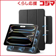 【 新品 未開封 】   ESR 11インチ iPad Pro(M4)用 Rebound マグネットケース 三つ折りスタンド Black ESRReboundMagneticCaseiPadPro11M4 未使用 送料無料