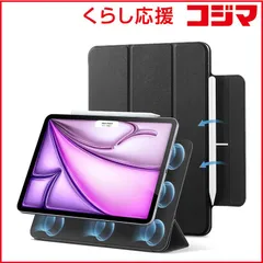 新品未開封　2024年モデル13 インチiPad Air M2 iPad Air ☆新品未開封 2024モデルApple 13インチ Air(M2) 6世代 Wi-Fi