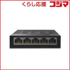 【 新品 未開封 】   TPLINK LS1008G JP スイッチングハブ 3年保証 LS1005GJP 未使用 送料無料