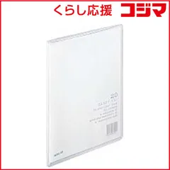 【 新品 未開封 】   コクヨ クリヤーブック「キャリーオール（固定式）」（Ｂ５判・２０Ｐ／透明） ラ-5T 未使用 送料無料のサムネイル