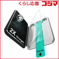 【 新品 未開封 】   ESR 13インチiPad Air(M3/M2)用 ガラススクリーン保護フィルム 2倍強度(2枚入) 1E11800102 未使用 送料無料