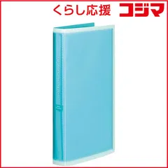 【 新品 未開封 】   コクヨ ポシェットアルバム（コロレー）３段厚型 ア-NPV30(B) 未使用 送料無料のサムネイル