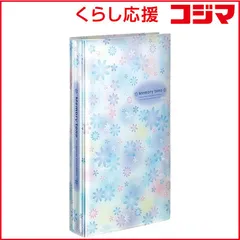 【 新品 未開封 】   コクヨ フォトアルバム（エコノミータイプ） ア-NP15351 未使用 送料無料のサムネイル