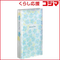 【 新品 未開封 】   コクヨ フォトアルバム（エコノミータイプ） ア-NP15353 未使用 送料無料のサムネイル
