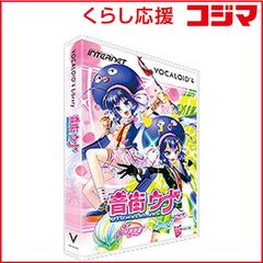 【未登録】音街ウナ V4 COMPLETE（Sugar&Spicy）最終値下げ 未登録】音街ウナ V4 COMPLETE（Sugar&Spicy）最終値下げ - メルカリ