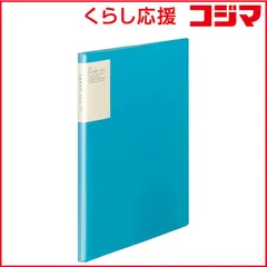 【 新品 未開封 】 コクヨ クリヤーブック キャリーオールA4 ラ-5002B (ブルｰ) 未使用 送料無料のサムネイル