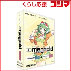 2026年最新】VOCALOID2 Megpoidの人気アイテム - メルカリ