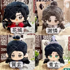 2025年最新】天官賜福 ぬいぐるみ 花城の人気アイテム - メルカリ