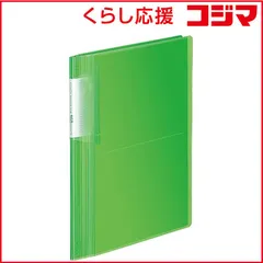 【 新品 未開封 】 コクヨ フォトアルバム｢ノビータ｣160枚用A5ワイド透明ライトグリーン ラ-NA160LG 未使用 送料無料のサムネイル