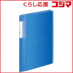【 新品 未開封 】 コクヨ フォトアルバム｢ノビータ｣160枚用A5ワイド透明青 ラ-NA160B 未使用 送料無料のサムネイル