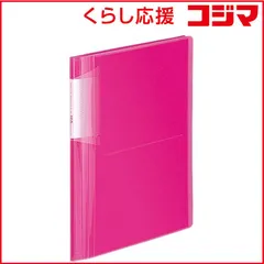 【 新品 未開封 】 コクヨ フォトアルバム｢ノビータ｣160枚用A5ワイド透明ピンク ラ-NA160P 未使用 送料無料のサムネイル