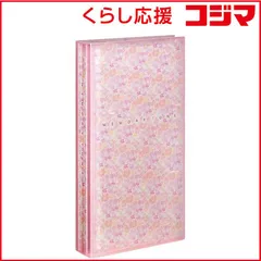 【 新品 未開封 】   コクヨ フォトアルバム（エコノミータイプ） ア-NP15352 未使用 送料無料のサムネイル
