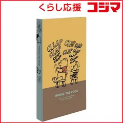 【 新品 未開封 】 ナカバヤシ くまのプーさん ＰＭＸポケットアルバムＬ判３段１２０枚収納 PMX-120-6-1 未使用 送料無料のサムネイル