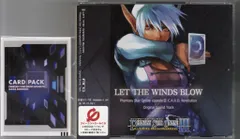 2026年最新】ファンタシースターオンライン エピソード3 カード