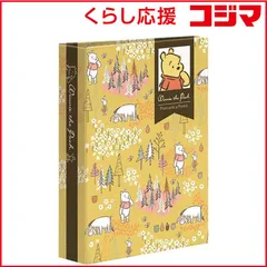 【 新品 未開封 】 ナカバヤシ ポケットアルバム（ＫＧ判１段４０枚収納／くまのプーさん） 1PK-40-7-2 未使用 送料無料のサムネイル