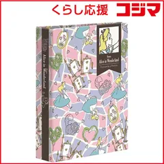 【 新品 未開封 】 ナカバヤシ ポケットアルバム（ＫＧ判１段４０枚収納／アリス ） 1PK-40-7-3 未使用 送料無料のサムネイル