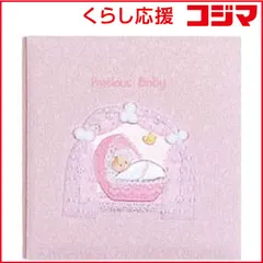 2025年最新】フエルアルバムの人気アイテム - メルカリ