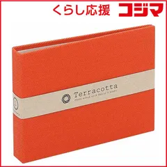 【 新品 未開封 】   ナカバヤシ テラコッタ 溶着式ポケットアルバム チェキ４０枚収納 TER-CK2P-90-R 未使用 送料無料のサムネイル