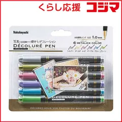 【 新品 未開封 】   ナカバヤシ デコルーレペン メタリック ６色セット DCPN-101-6S 未使用 送料無料