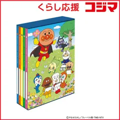 【 新品 未開封 】 ナカバヤシ アンパンマン ５冊ボックスポケットアルバム Ｌ判２７０枚収納（おえかき） アPL270191 未使用 送料無料のサムネイル