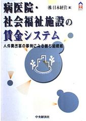 中古】境界領域プラズマ理工学の基礎 - メルカリ
