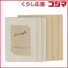 【 新品 未開封 】 ナカバヤシ simplaft(シンプラフト) フォトカード封筒付き3枚セット チェキサイズ(ホワイト) PCCSPTW 未使用 送料無料のサムネイル