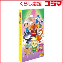 【 新品 未開封 】   ナカバヤシ アンパンマン ＰＭＸポケットアルバム Ｌ判２４０枚収納（ダンス） PMX240233 未使用 送料無料のサムネイル