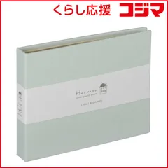 【 新品 未開封 】 ナカバヤシ ハルマー 溶着式ポケットアルバム Ｌ判４０枚収納 ミントブルー AHRLP101B 未使用 送料無料のサムネイル