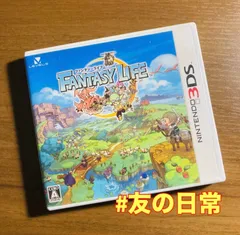 ファンタジーライフ 3DS 51-72