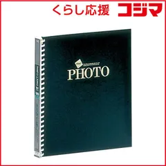 【 新品 未開封 】 ナカバヤシ ライトアルバム ジムシリーズ ライトフォート 黒 ｱLJHO2121D 未使用 送料無料のサムネイル