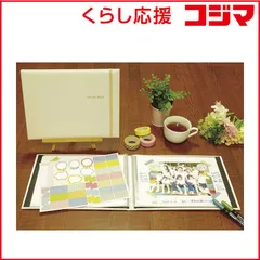 【 新品 未開封 】   ナカバヤシ おもいで写真アルバム ホワイト柄 アODA2(ホワイ 未使用 送料無料のサムネイル
