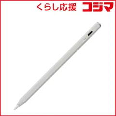 【 新品 未開封 】   ナカバヤシ 〔タッチペン：iPad用/USB-A充電式〕iPad専用充電式タッチペンライトグレー TPEN-001GY 未使用 送料無料