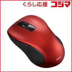 【 新品 未開封 】   ナカバヤシ マウス Digio2 [BlueLED /無線(ワイヤレス) /5ボタン /Bluetooth] レッド MUS-BKF215R 未使用 送料無料