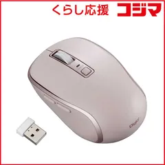 【 新品 未開封 】 ナカバヤシ マウス Digio2 [BlueLED /無線(ワイヤレス) /5ボタン /USB] ピンク MUS-RKF216P 未使用 送料無料