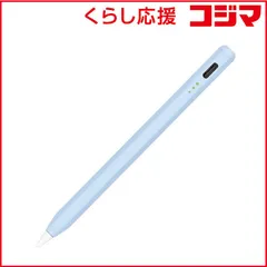 【 新品 未開封 】   ナカバヤシ iPad専用充電式タッチペン ショートタイプ TPEN002BL 未使用 送料無料